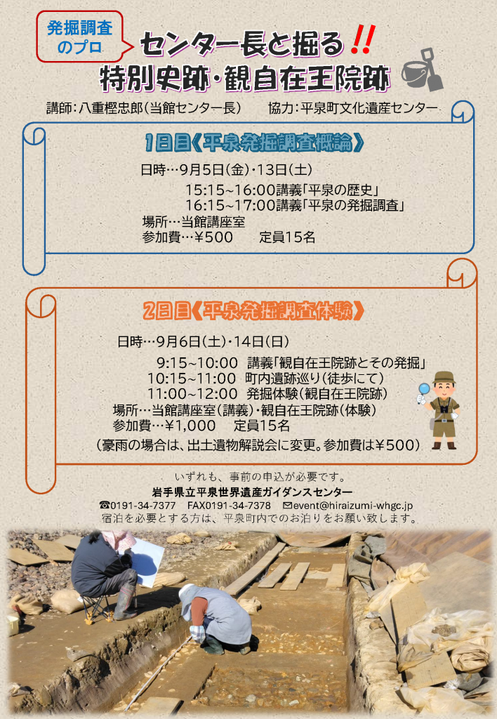 イベントサンプル